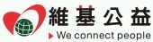 維基公益銀行LOGO