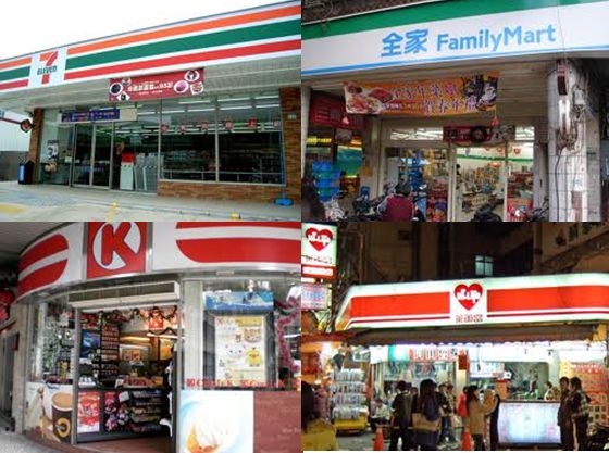 Image result for taiwan convenience store