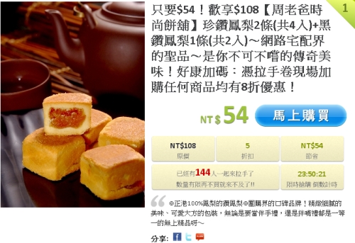 拉手網團購 拉手網團購
