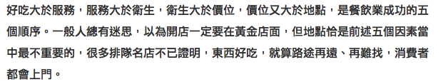 賺錢的原則 賺錢的原則