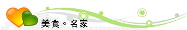 大房豆干-大溪伴手禮
