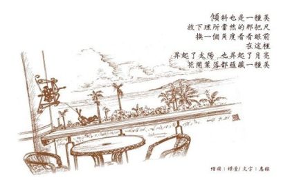 月昇都蘭-民宿