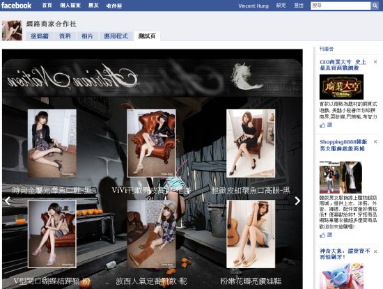 facebook-樂活319鄉