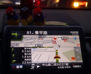 viewpad 導航機