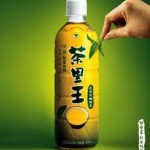茶里王-瓶裝茶